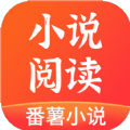 番薯阅读app安卓版下载 v1.2.0