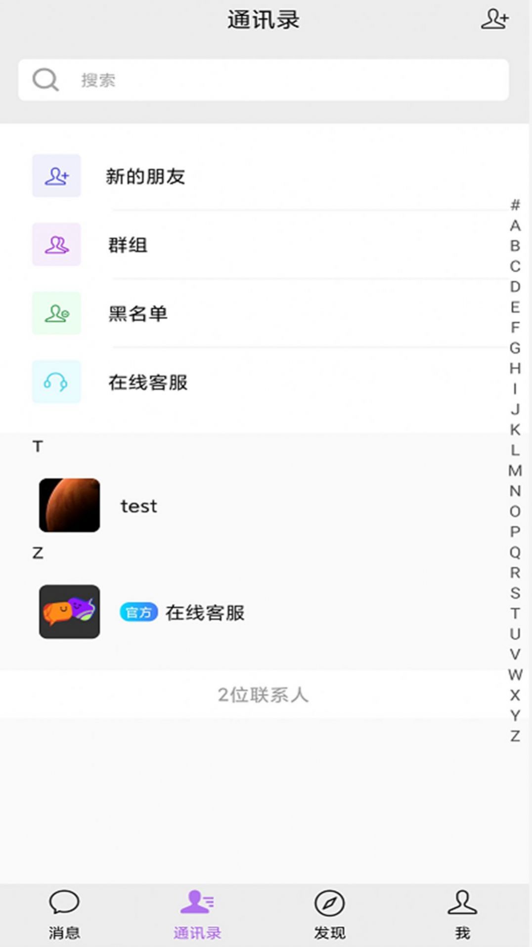 寻知音交友app手机版 v1.0.0