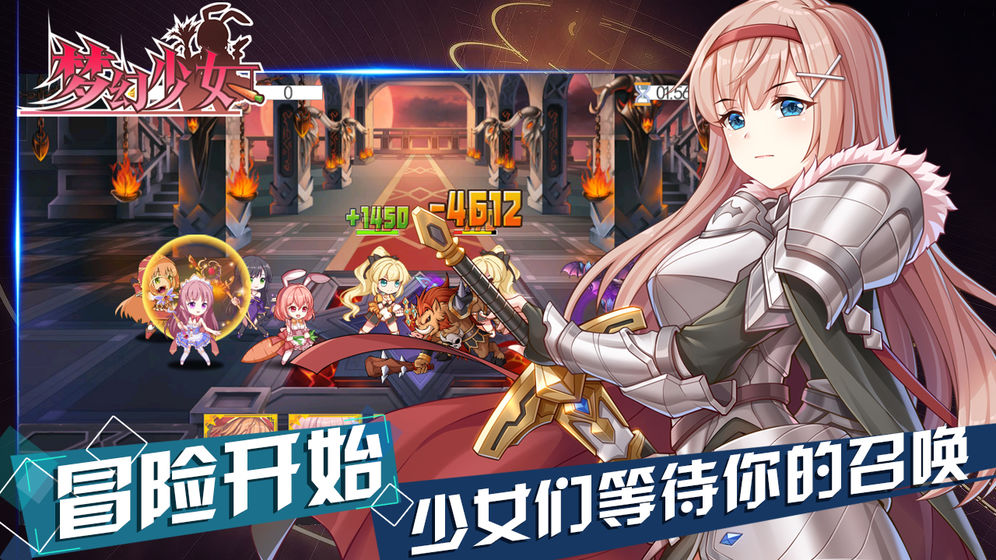 王牌战士taptap官方安装包 v1.65.0.36