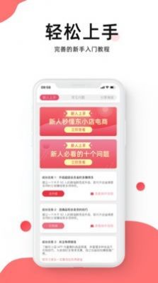 叮叮集市安卓版app下载 v1.1.2