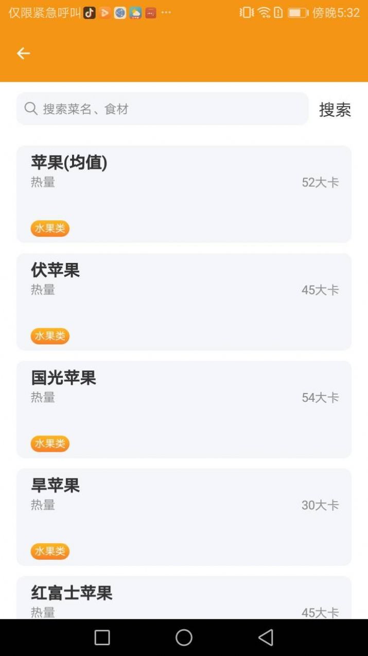 智者管家app手机版下载 v1.0.0