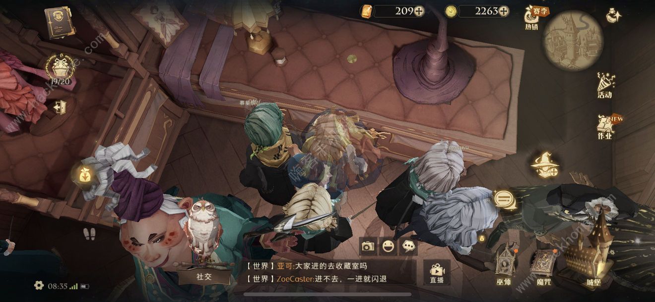 哈利波特魔法觉醒拼图10.13位置大全 拼图在城堡里进行魁地奇活动地点一览图片2