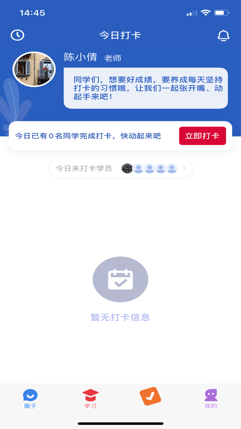 超概念英语app下载安装 v3.1.0