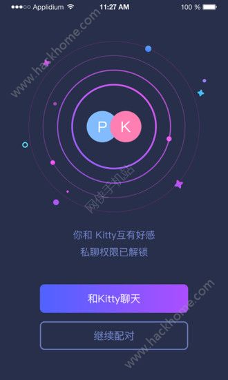 要疯视频交友官方手机版下载app v1.0.2