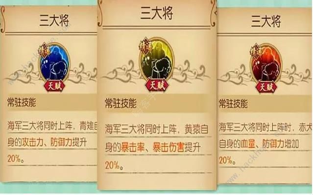 航海王燃烧意志三大将后期还有用吗 三大将现版本玩法推荐图片6
