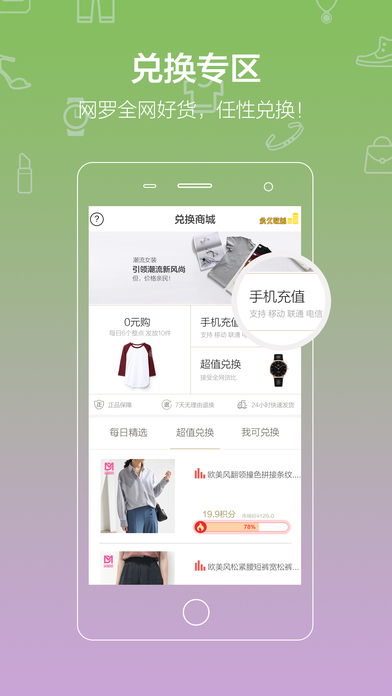 呆萌价优惠券app下载安装官方版 v4.8.9