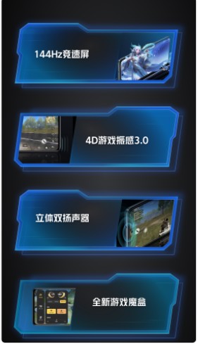 iQOO Neo5 SE新功能演示app官方手机版下载 v1.0.20211221