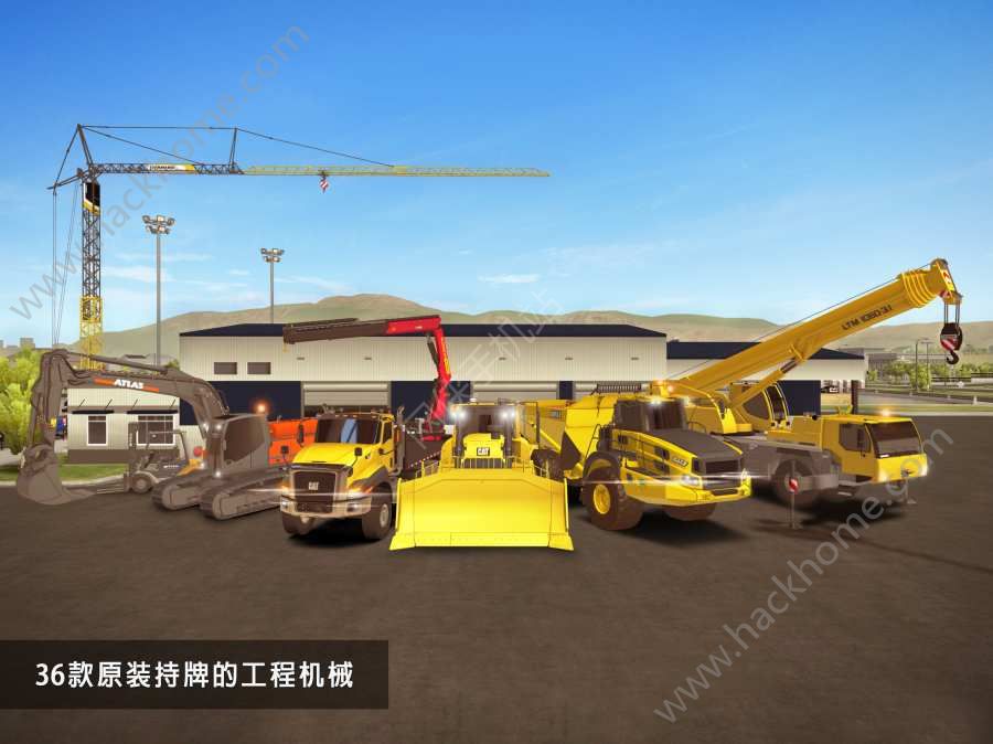 模拟建设2游戏官方下载手机版(Construction Simulator2) v1.13