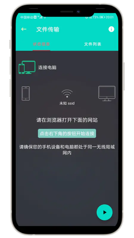 炫酷工具箱app手机版下载 v1.1.7