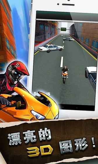 公路摩托小子中文最新安卓版（Ultra Moto Hero） v2.1