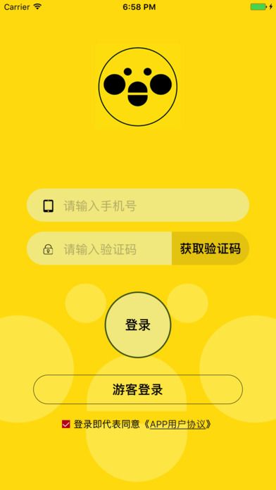 蜜源app软件手机版下载 v6.6.60