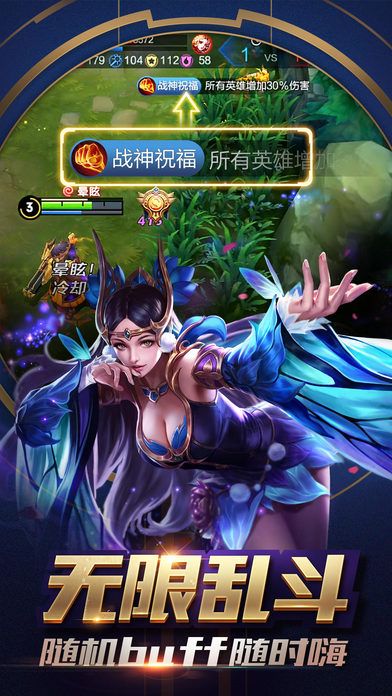 王者荣耀欧服版官方iOS苹果版免费下载 v9.1.1.1