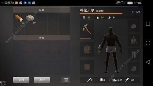废土行动生存手册 生存技巧汇总