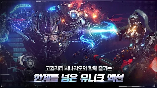 战神守护者的崛起中文版游戏下载（Ares Rise of Guardians） v1.0.10