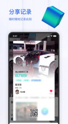 陌生人聊天视频图片神器防骗app手机版下载 v1.0.3