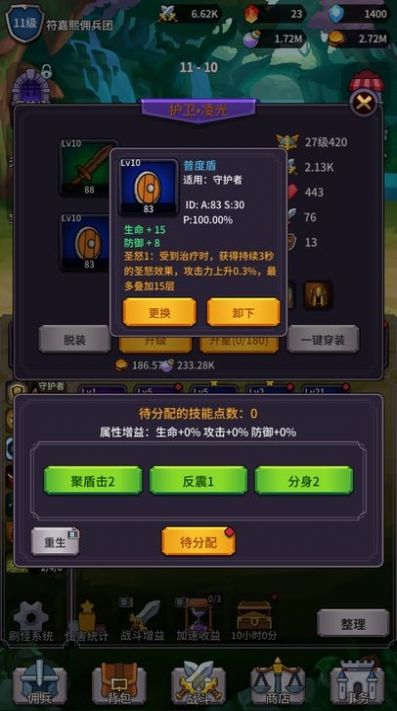 异界刷怪系统游戏官方版下载 v1.0.3