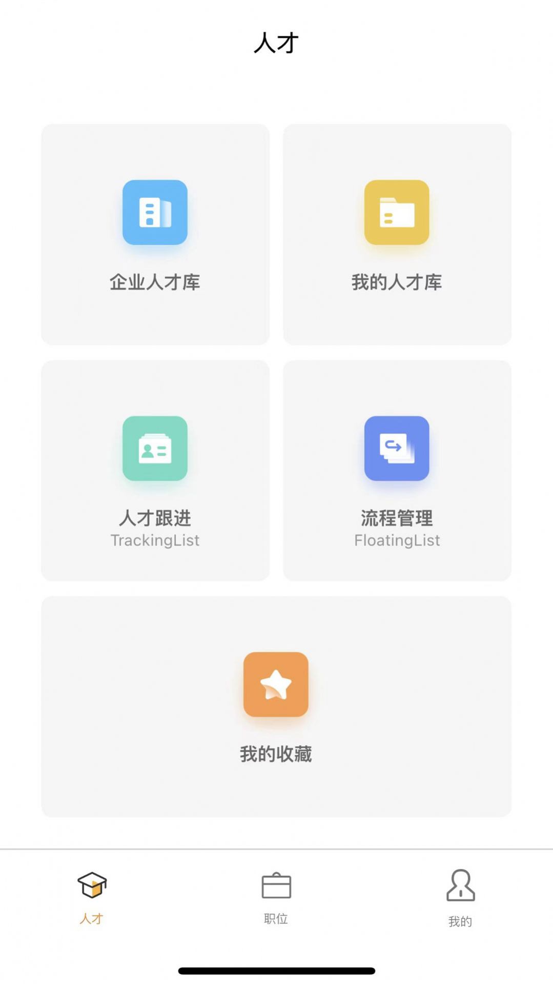 猎必得app手机版下载 v1.0.1