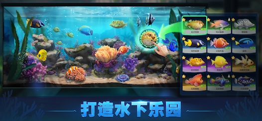 Top Fish国际服游戏下载 v1.1.652837