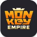 Monkey Empire安卓版游戏下载 v1.8.82