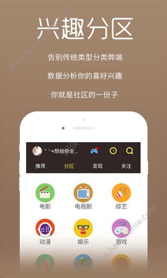 鲨鱼影视盒子tv版下载 v1.0.4