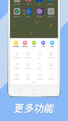 搜书大师阅读助手app下载安装 v1.0