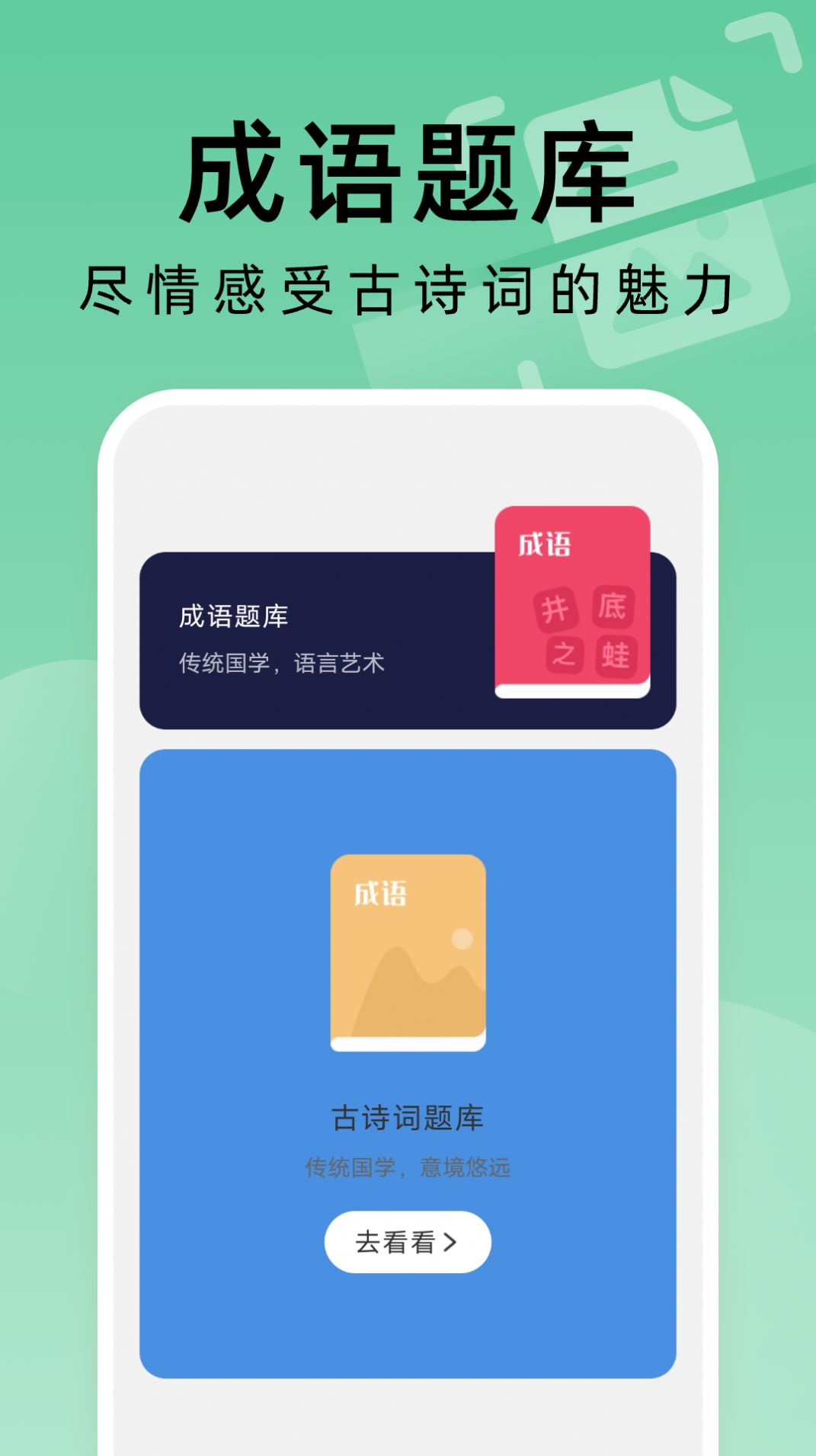 便捷扫描大师app最新版下载 v1.0.1