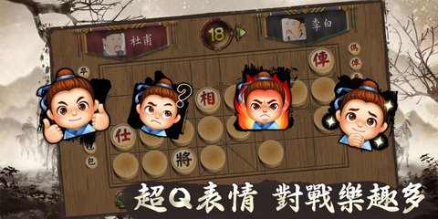 神来也暗棋2游戏官方安卓版 v1.0