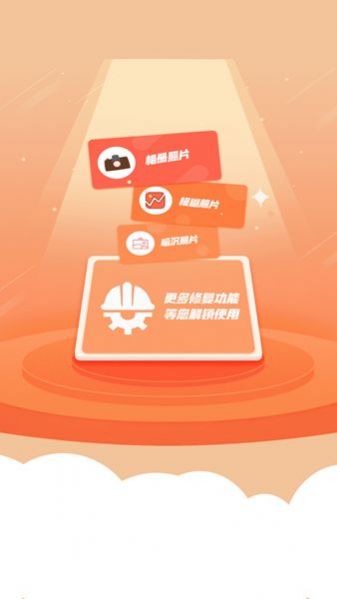 强力照片修复app手机版 v1.0.0