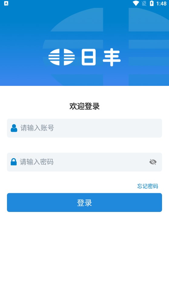 日丰迁移版新安全卫士app手机版下载 v0.0.112