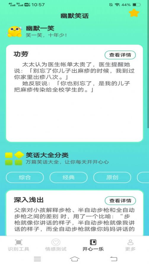 明视扫描仪软件免费下载 v2.2.1.2