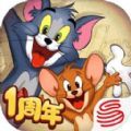 猫和老鼠极速版手游官方版 v7.28.1