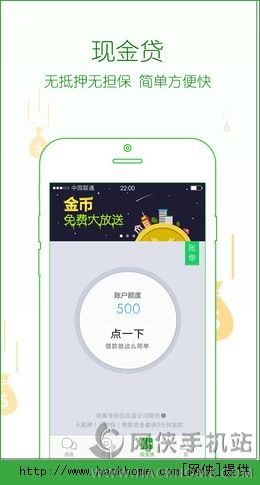 花信一对一聊天app最新版官方下载图片3