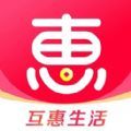 互惠生活官方手机版下载 v1.2.1