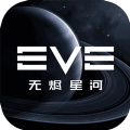 EVE星战前夜无烬星河官方测试服 v1.9.102