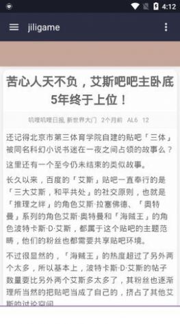 鉴宝jilijili软件官方版图片1