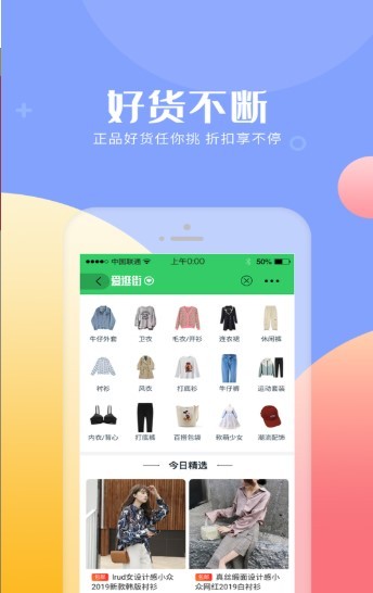 买呗app最新版软件下载 V2.3.9