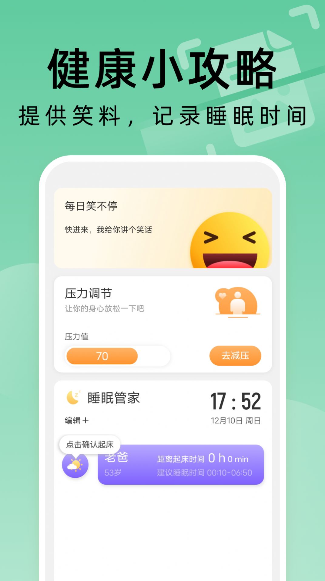 便捷扫描大师app最新版下载 v1.0.1