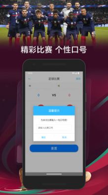 数据比分app苹果版下载 v1.0