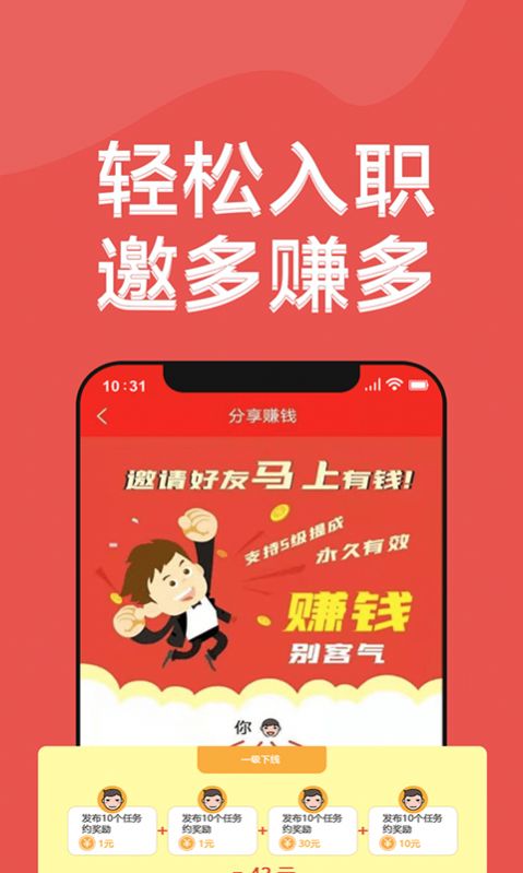 淘客人家最新版app下载 v1.0.0