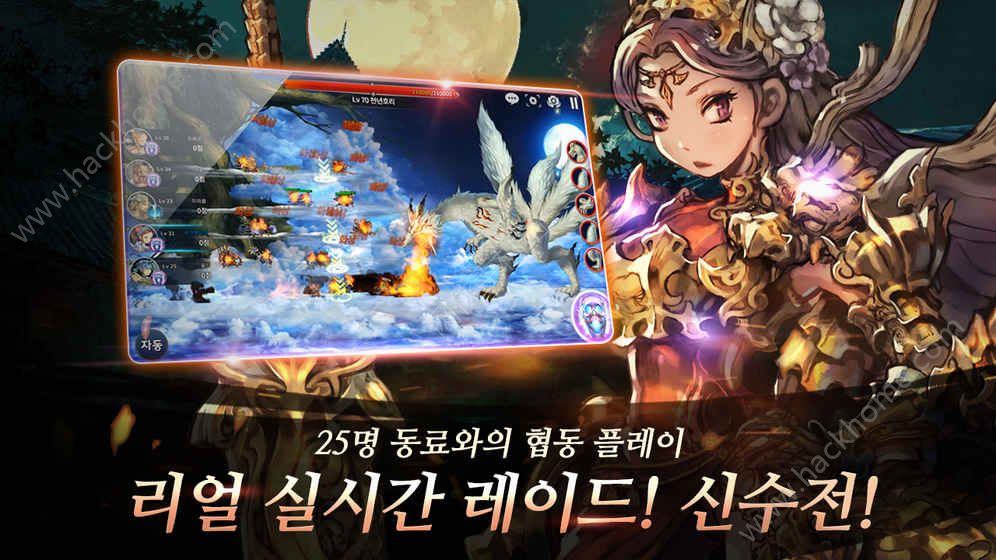最终之刃游戏官方版安卓版（FINAL BLADE） v1.27.0