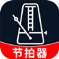 节拍器音准王软件官方下载 v1.0.1