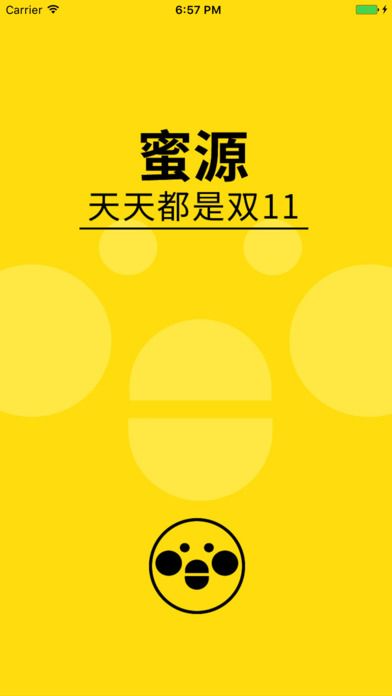 蜜源app软件手机版下载 v6.6.60