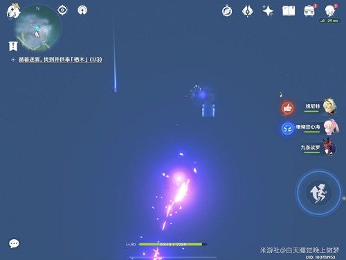 原神千来神祠解密攻略 鹤观岛千来神祠雷神瞳石板位置一览图片6