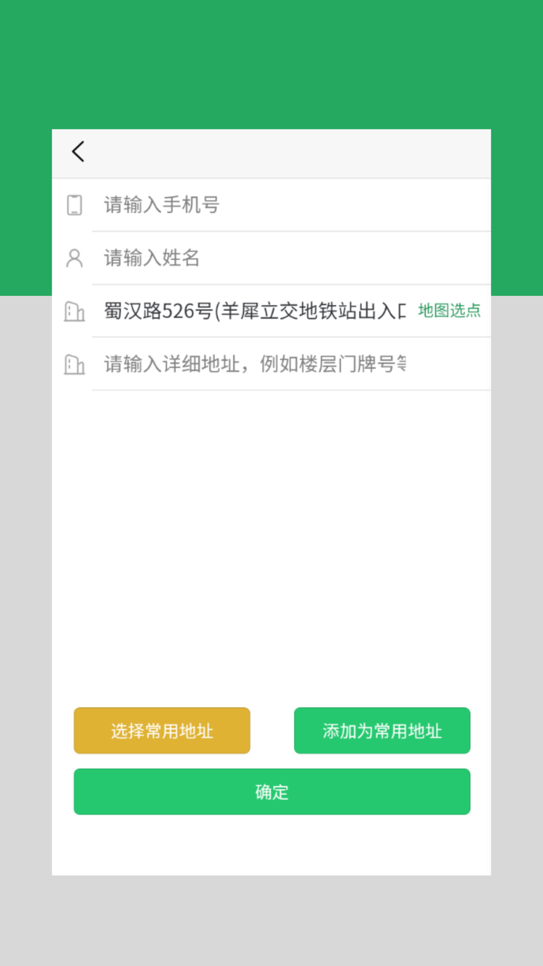 云车配送物流平台app下载 v1.0.1