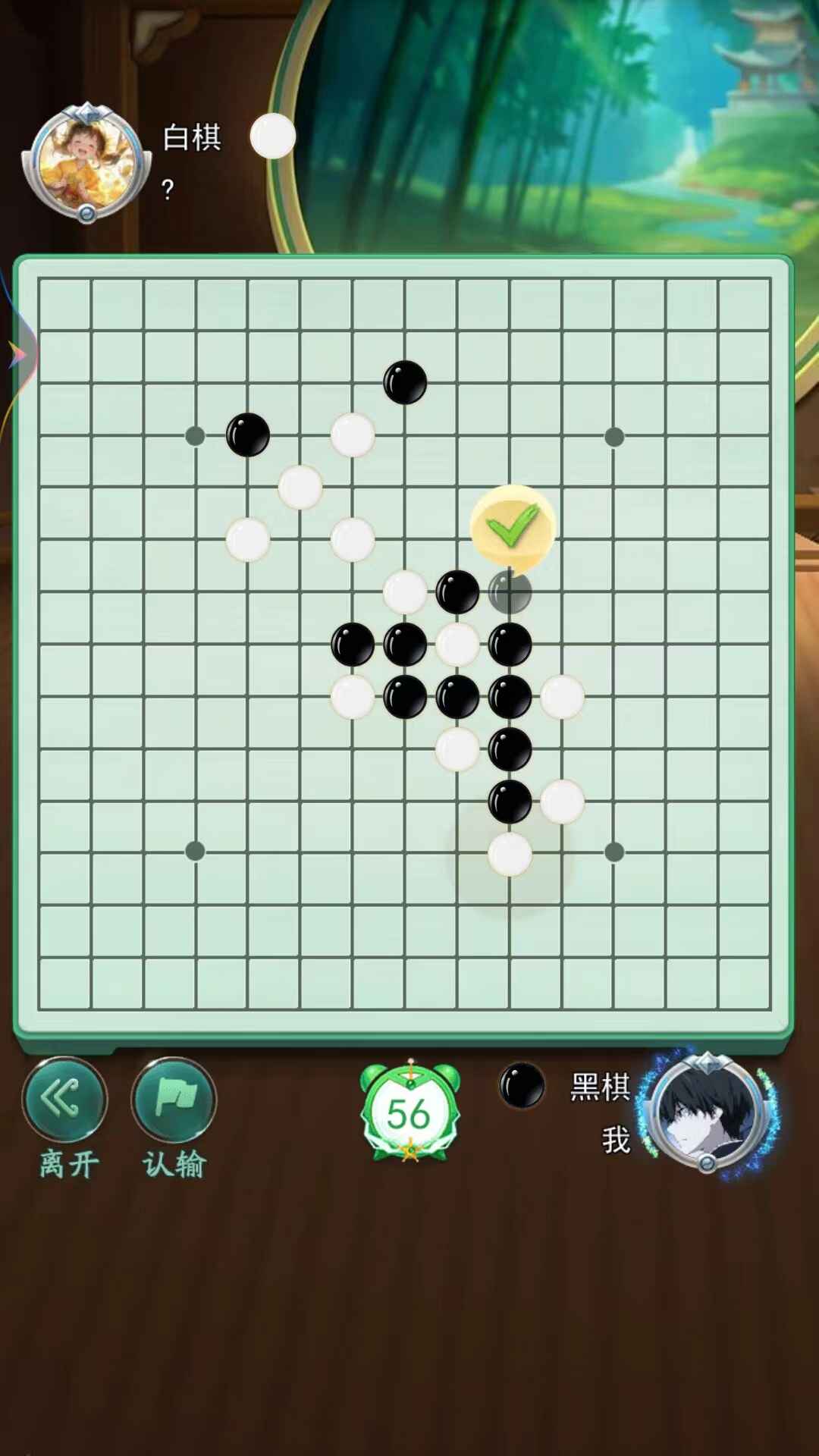 五子棋双人经典版安卓官方下载 v1.0.0