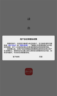 Yubridge APP安卓版下载 v1.0.1