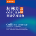 爱柯林斯COBUILD词典安卓手机版下载 v1.0