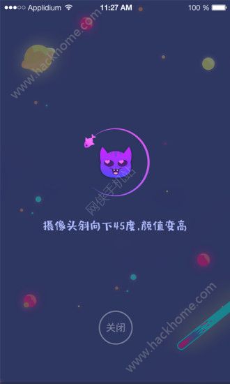 要疯视频交友官方手机版下载app v1.0.2