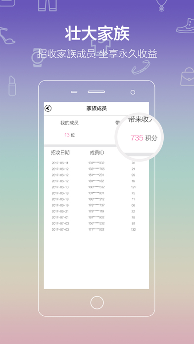 呆萌价优惠券app下载安装官方版 v4.8.9