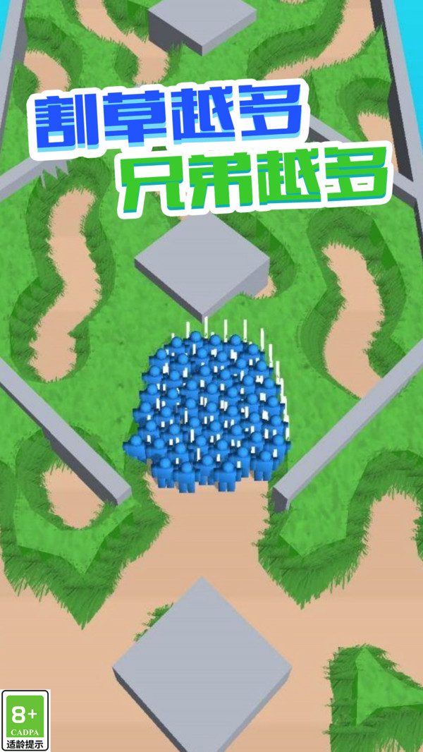 小兵大对决安卓最新版下载 v1.0.1